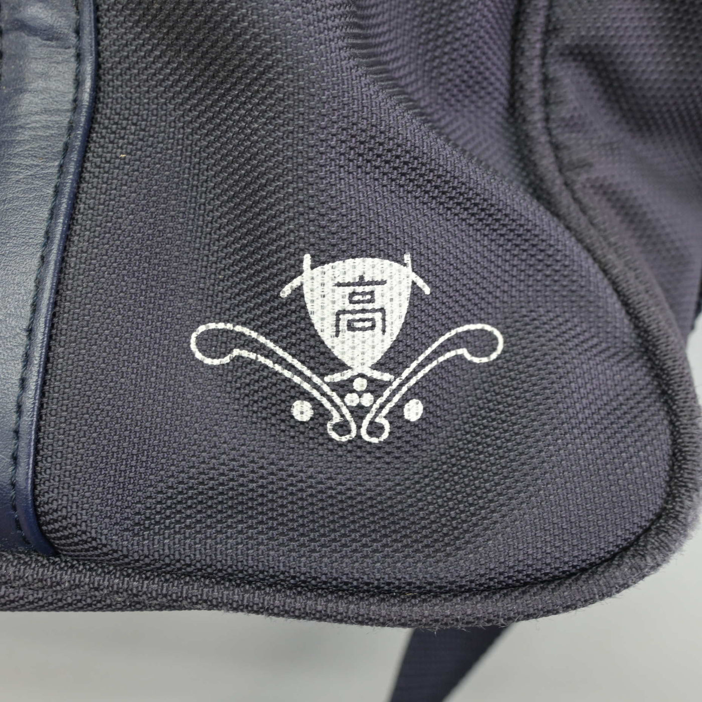 【中古】福岡県 博多女子高等学校 女子制服 1点 (カバン) sf091576