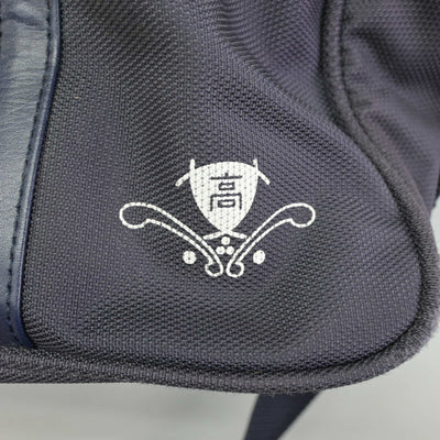 【中古】福岡県 博多女子高等学校 女子制服 1点 (カバン) sf091576