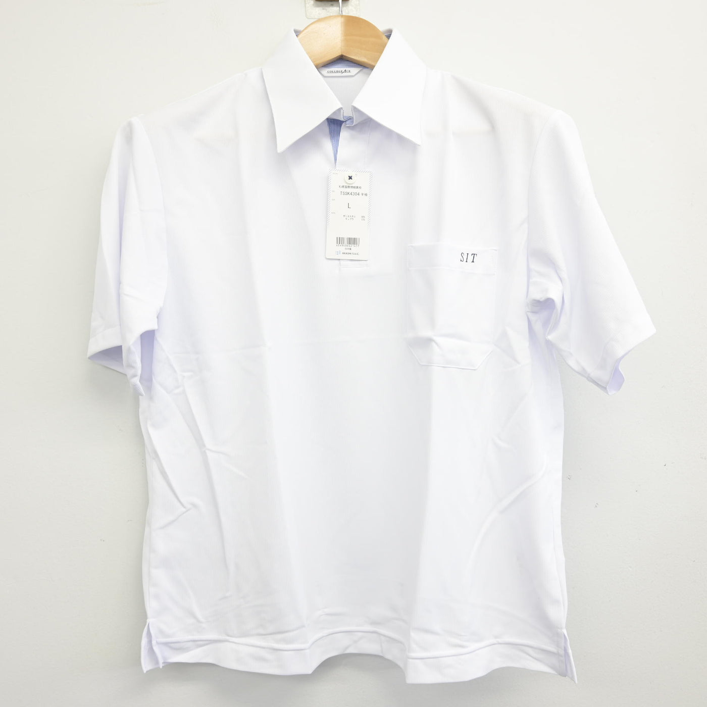 【中古】北海道 札幌国際情報高等学校 男子制服 2点 (シャツ・ズボン) sf091582
