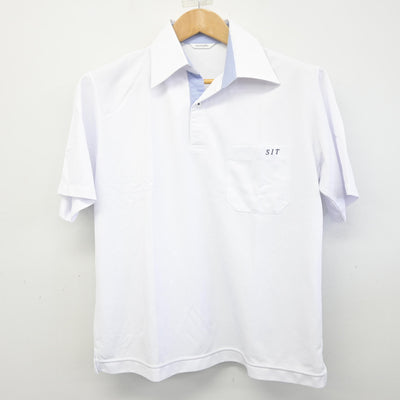 【中古】北海道 札幌国際情報高等学校 男子制服 2点 (シャツ・シャツ) sf091585
