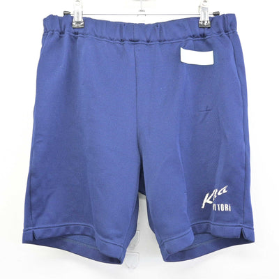 【中古】鳥取県 鳥取市立北中学校 女子制服 2点 (ジャージ 下・体操服 下) sf091615