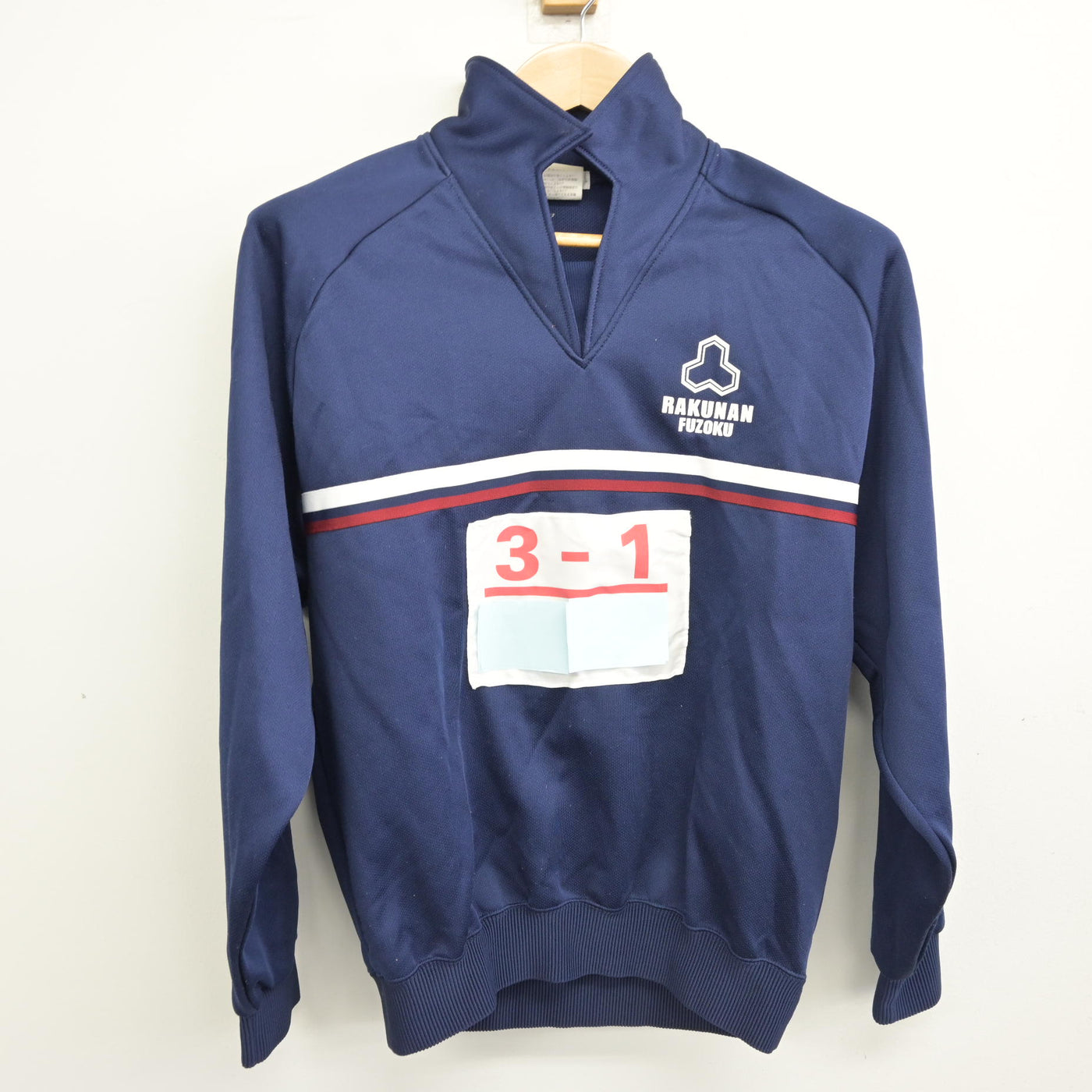 【中古】京都府 洛南高等学校附属中学校 女子制服 2点 (ジャージ 上・ジャージ 下) sf091621