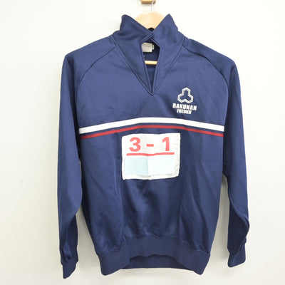 【中古】京都府 洛南高等学校附属中学校 女子制服 2点 (ジャージ 上・ジャージ 下) sf091621