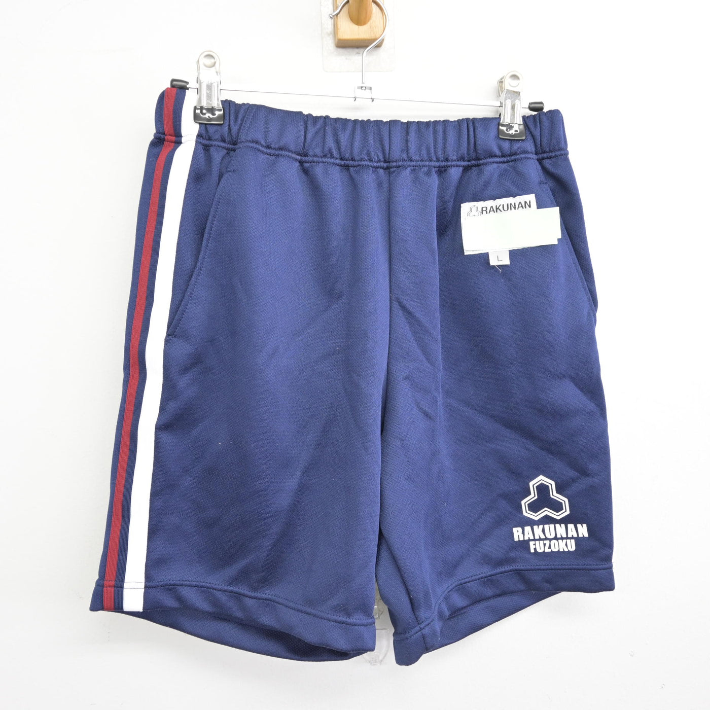 【中古】京都府 洛南高等学校附属中学校 女子制服 2点 (体操服 上・体操服 下) sf091623