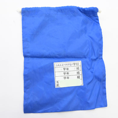 【中古】京都府 洛南高等学校附属中学校 女子制服 2点 (体操服 上・体操服 下) sf091623