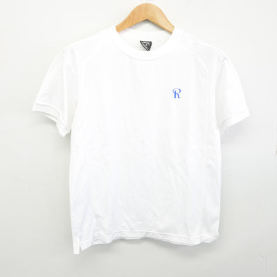【中古】京都府 洛南高等学校 女子制服 2点 (体操服 上・体操服 下) sf091630