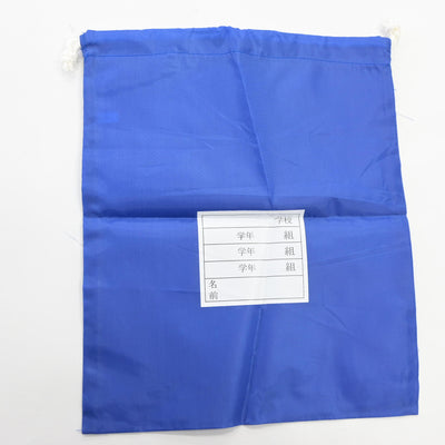 【中古】京都府 洛南高等学校 女子制服 2点 (体操服 上・体操服 下) sf091630