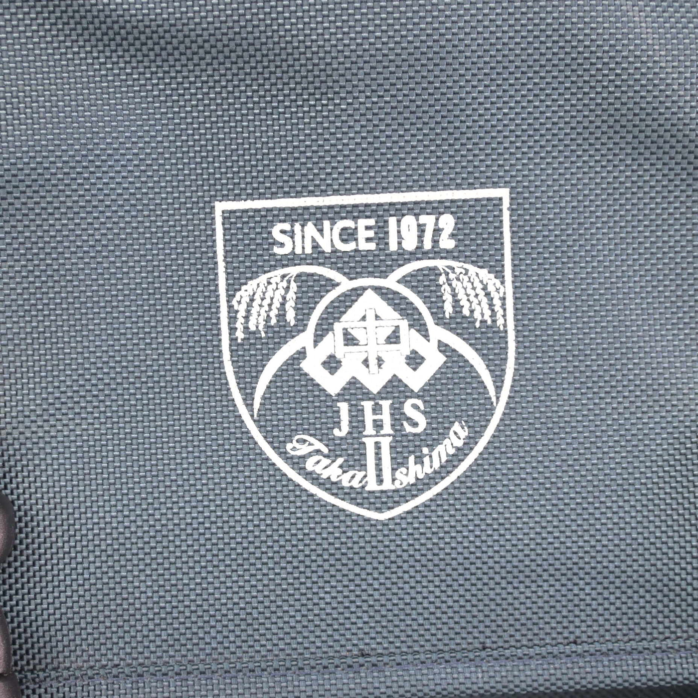 【中古】東京都 高島第二中学校 女子制服 1点 (カバン) sf091641