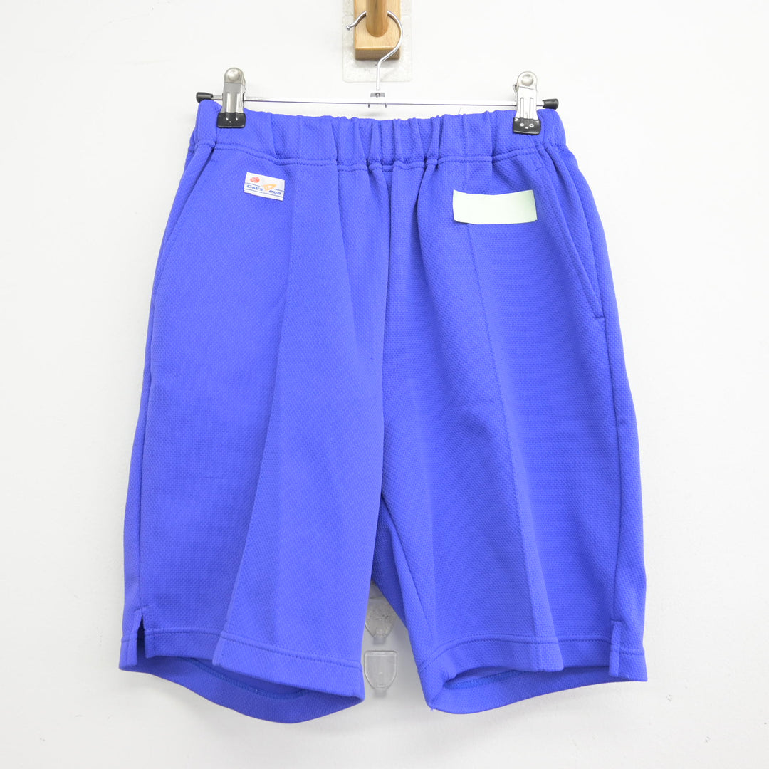 中古】東京都 高島第二中学校 男子制服 2点 (体操服 上・体操服 下