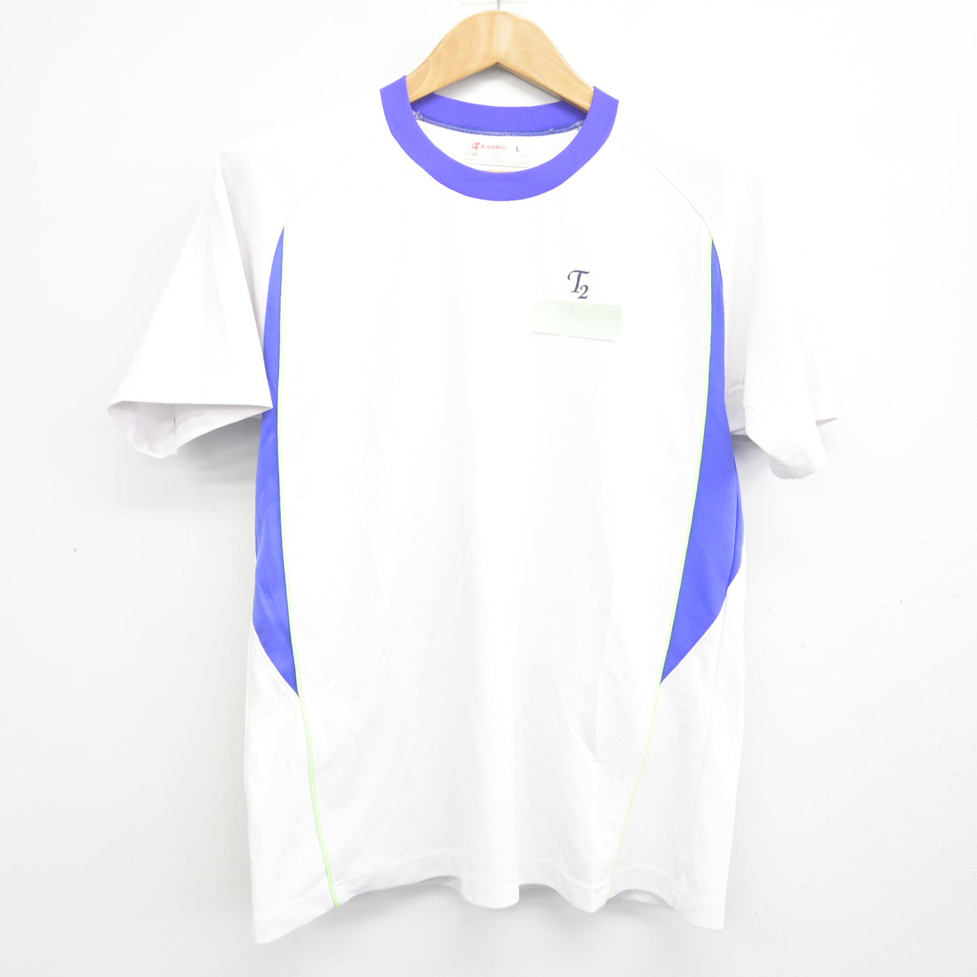 【中古】東京都 高島第二中学校 男子制服 2点 (体操服 上・体操服 下) sf091681