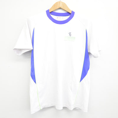 【中古】東京都 高島第二中学校 男子制服 2点 (体操服 上・体操服 下) sf091681