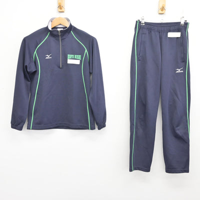 【中古】山梨県 甲府西高等学校 女子制服 2点 (ジャージ 上・ジャージ 下) sf091702