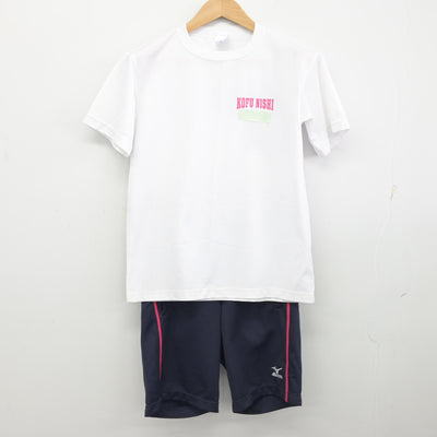 【中古】山梨県 甲府西高等学校 女子制服 3点 (ジャージ 上・体操服 上・体操服 下) sf091703