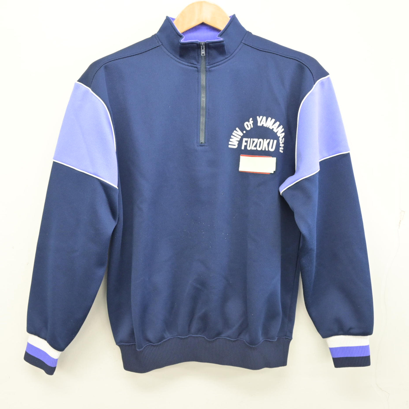 中古】山梨県 山梨大学教育学部附属中学校 男子制服 1点 (ジャージ 上