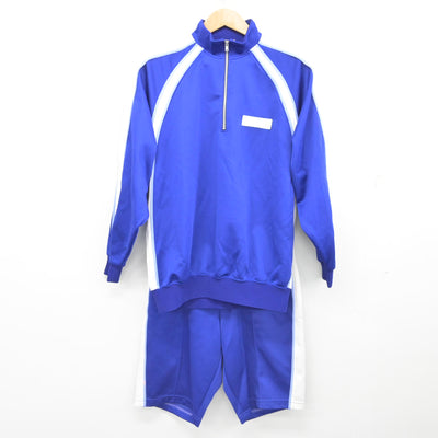 【中古】神奈川県 大和西高等学校 女子制服 2点 (ジャージ 上・体操服 下) sf091715