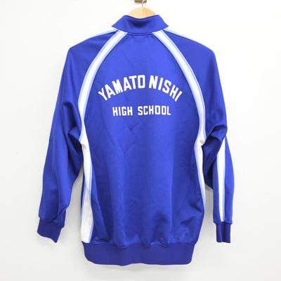 【中古】神奈川県 大和西高等学校 女子制服 2点 (ジャージ 上・体操服 下) sf091715