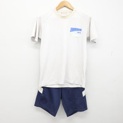 【中古】神奈川県 荏田南中学校 女子制服 2点 (体操服 上・体操服 下) sf091733