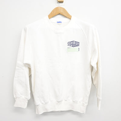 【中古】群馬県 大類中学校 女子制服 2点 (体操服 上・体操服 上) sf091770