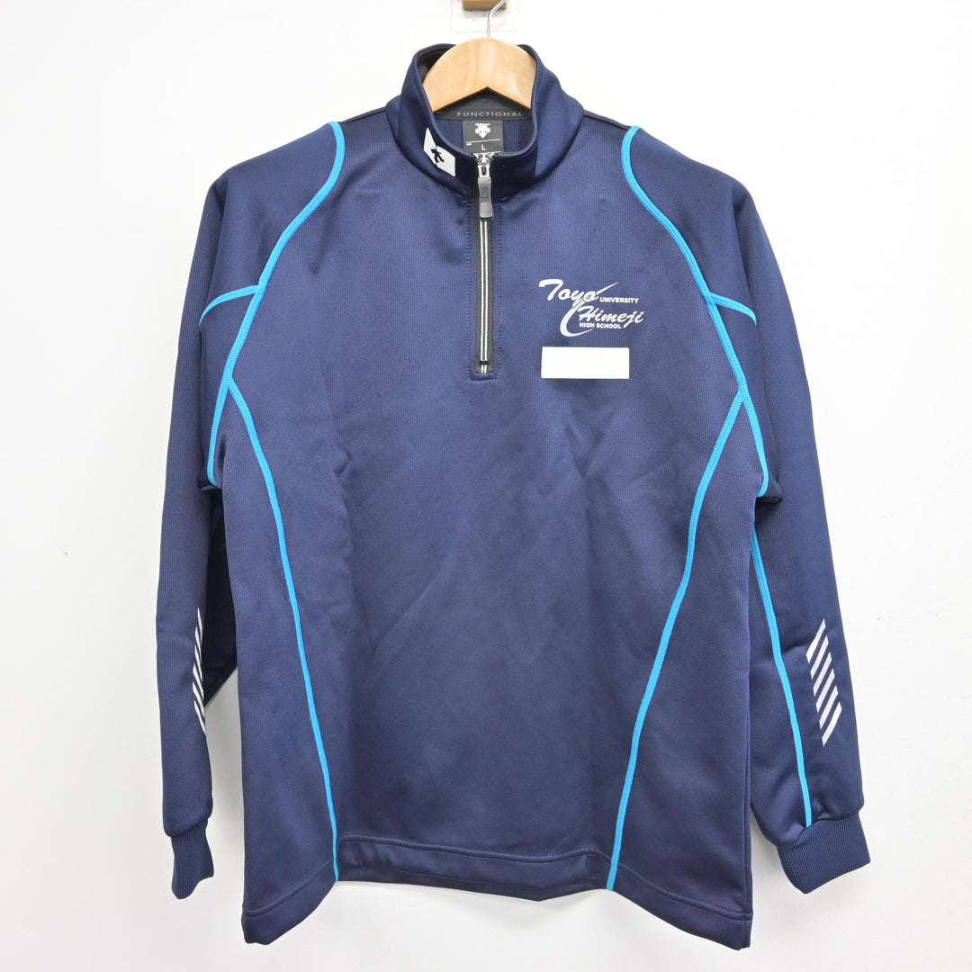 東洋大姫路 長ズボンジャージ sf018056-01_720x.jpg?v=1660264291