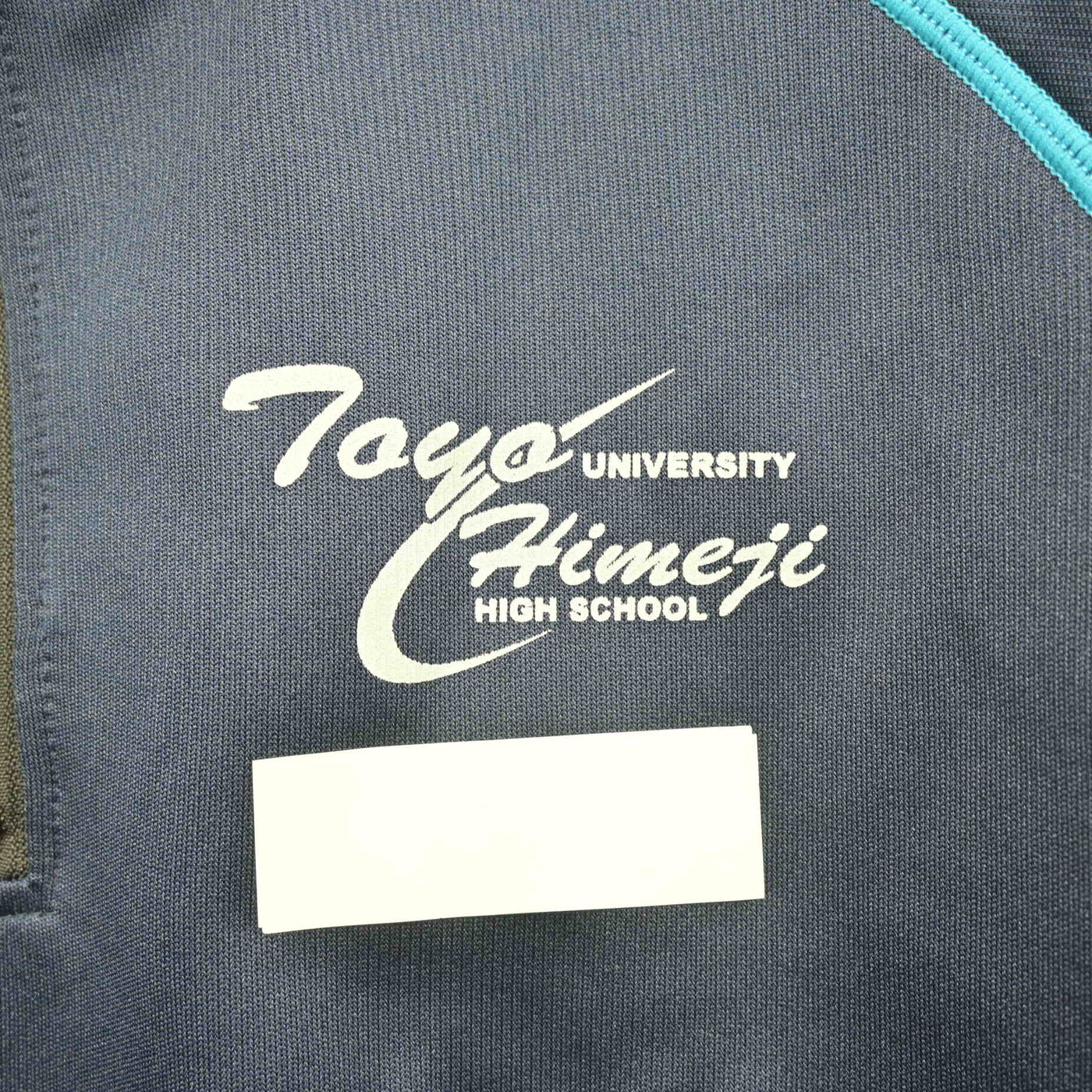 【中古】兵庫県 東洋大学附属姫路中学校・高等学校 女子制服 2点 (ジャージ 上・ジャージ 下) sf091893
