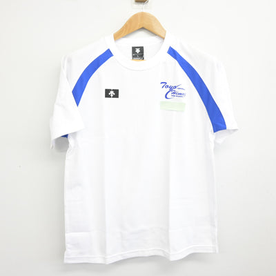 【中古】兵庫県 東洋大学附属姫路中学校・高等学校 女子制服 2点 (体操服 上) sf091895