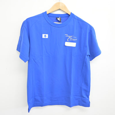 【中古】兵庫県 東洋大学附属姫路中学校・高等学校 女子制服 2点 (体操服 上) sf091895