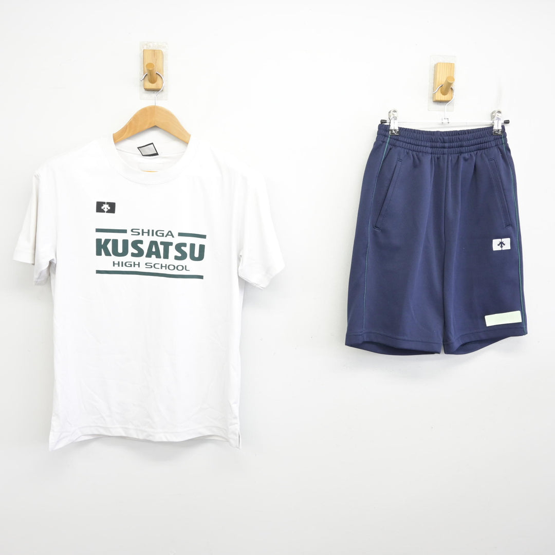 高校の体操服 Yahoo!オークション - 広島県 黒瀬高校 体操服 体操服/体操着