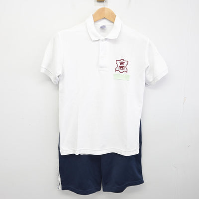 【中古】愛知県 木曽川高等学校 女子制服 3点 (ジャージ 上・体操服 上・体操服 下) sf091928