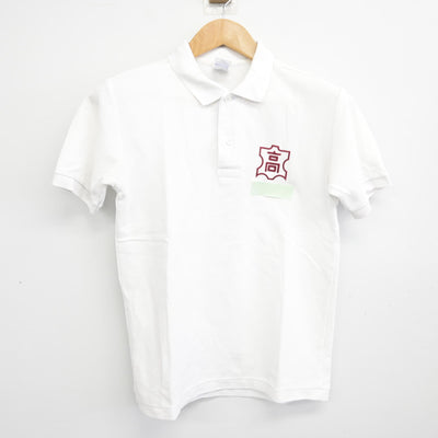 【中古】愛知県 木曽川高等学校 女子制服 2点 (ジャージ 上・体操服 上) sf091929