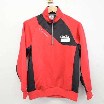 【中古】千葉県 千葉北高等学校 女子制服 2点 (ジャージ 上・ジャージ 下) sf091964