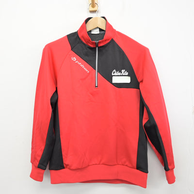 【中古】千葉県 千葉北高等学校 女子制服 3点 (ジャージ 上・体操服 下) sf091965