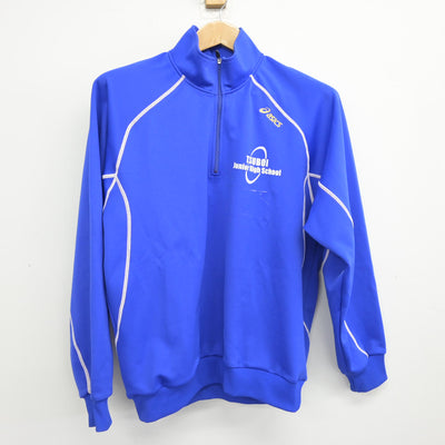 【中古】千葉県 坪井中学校 女子制服 2点 (ジャージ 上・ジャージ 下) sf092041