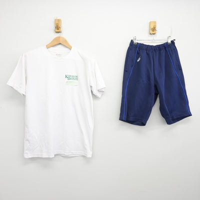 【中古】埼玉県 川越第一中学校 女子制服 2点 (体操服 上・体操服 下) sf092050