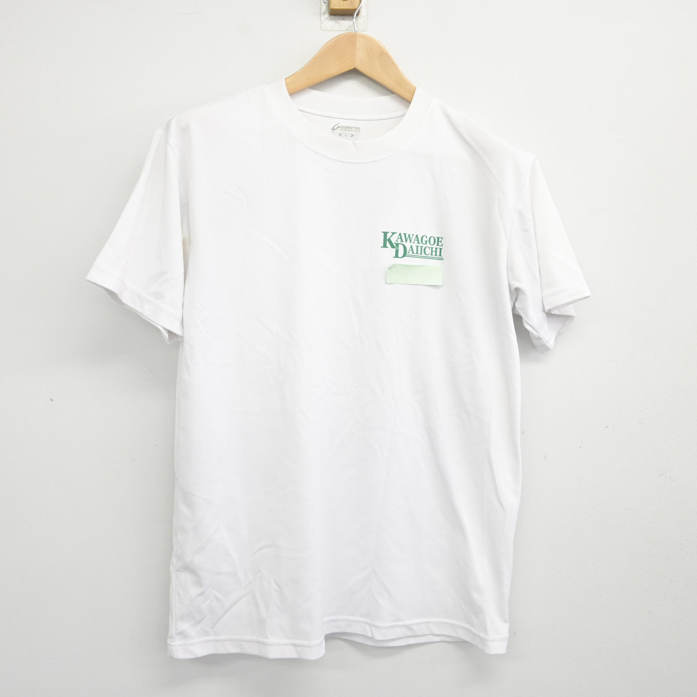 【中古】埼玉県 川越第一中学校 女子制服 2点 (体操服 上・体操服 下) sf092050