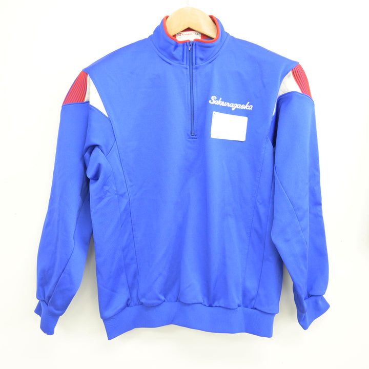 【バラ売り致しません！！】日生学園　桜丘中学校高等学校　青山高校　体操服セット バラ売り致しません！！】日生学園 桜丘中学校高等学校 青山高校