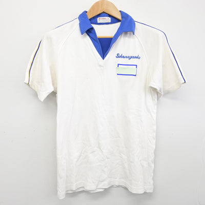 【中古】岡山県 桜が丘中学校 女子制服 2点 (ジャージ 上・体操服 上) sf092112
