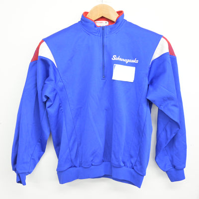 【中古】岡山県 桜が丘中学校 女子制服 2点 (ジャージ 上・ジャージ 下) sf092113