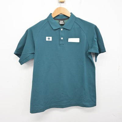 【中古】宮城県 登米高等学校 女子制服 2点 (体操服 上・体操服 下) sf092163