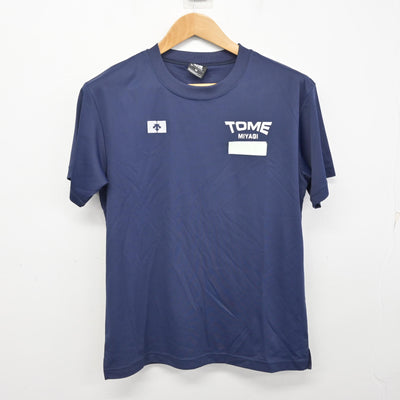 【中古】宮城県 登米高等学校 女子制服 2点 (体操服 上・体操服 下) sf092164