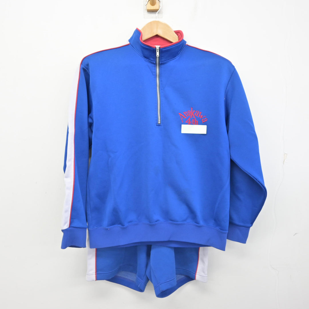 中古】東京都 荒川区立第四中学校 女子制服 3点 (ジャージ 上