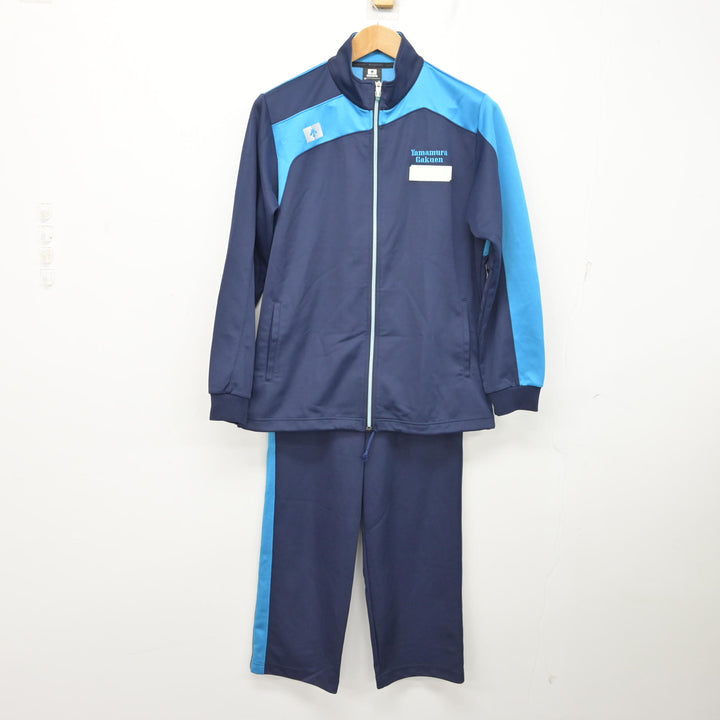 山村学園高校　ジャージ上下セット 中古】埼玉県 山村学園高等学校 女子制服 2点 (ジャージ 上
