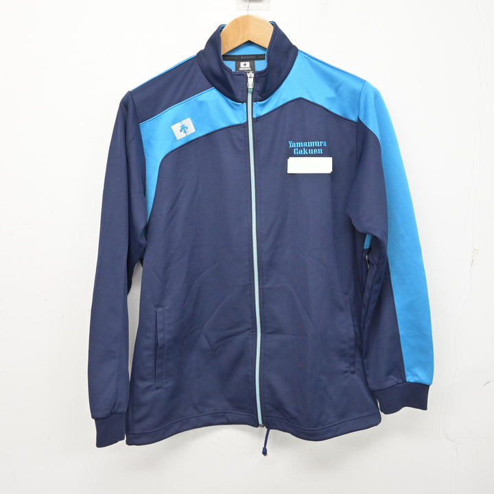 中古】埼玉県 山村学園高等学校 女子制服 2点 (ジャージ 上