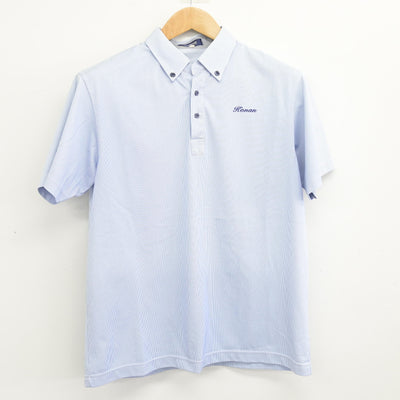 【中古】岡山県 玉野光南高等学校 男子制服 2点 (シャツ・シャツ) sf093629