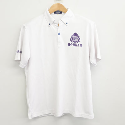 【中古】岡山県 玉野光南高等学校 男子制服 2点 (シャツ) sf093630