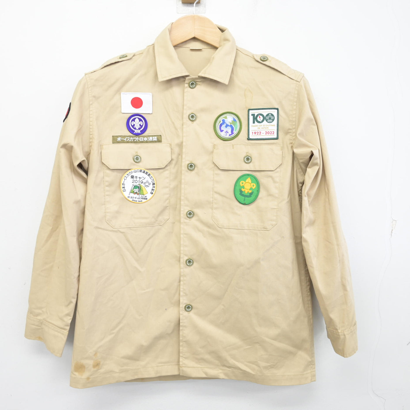 中古】山口県 ボーイスカウト日本連盟 男子制服 2点 (シャツ