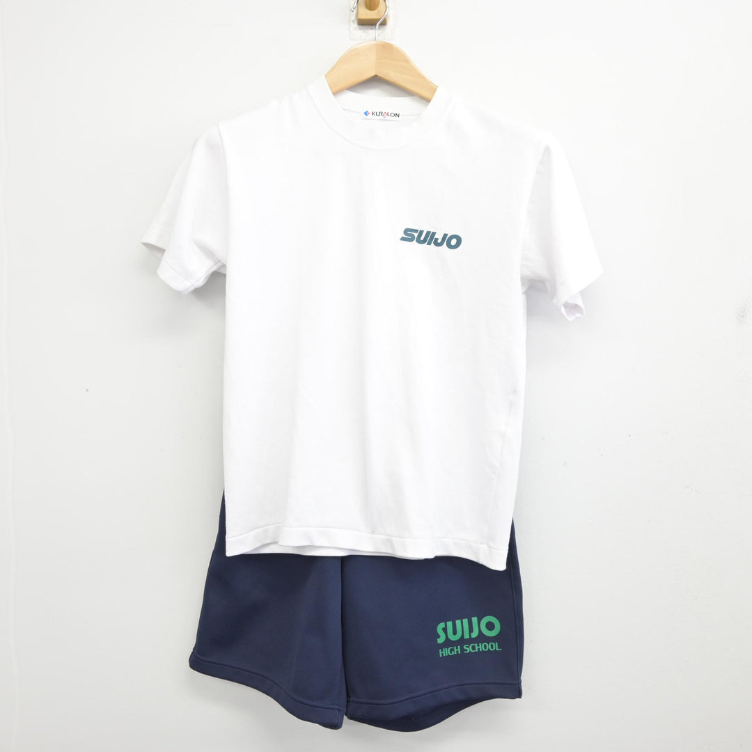 中古】茨城県 水城高等学校 女子制服 3点 (ジャージ 上・体操服