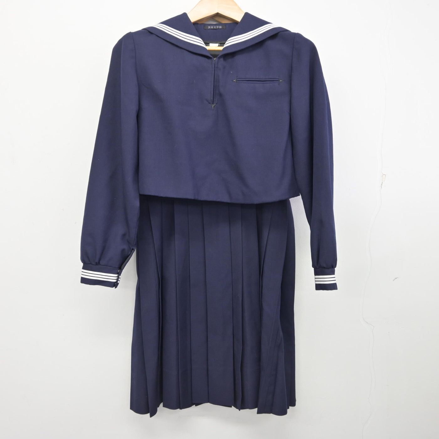 【中古】福岡県 筑紫女学園高等学校 女子制服 2点 (セーラー服・ジャンパースカート) sf094048
