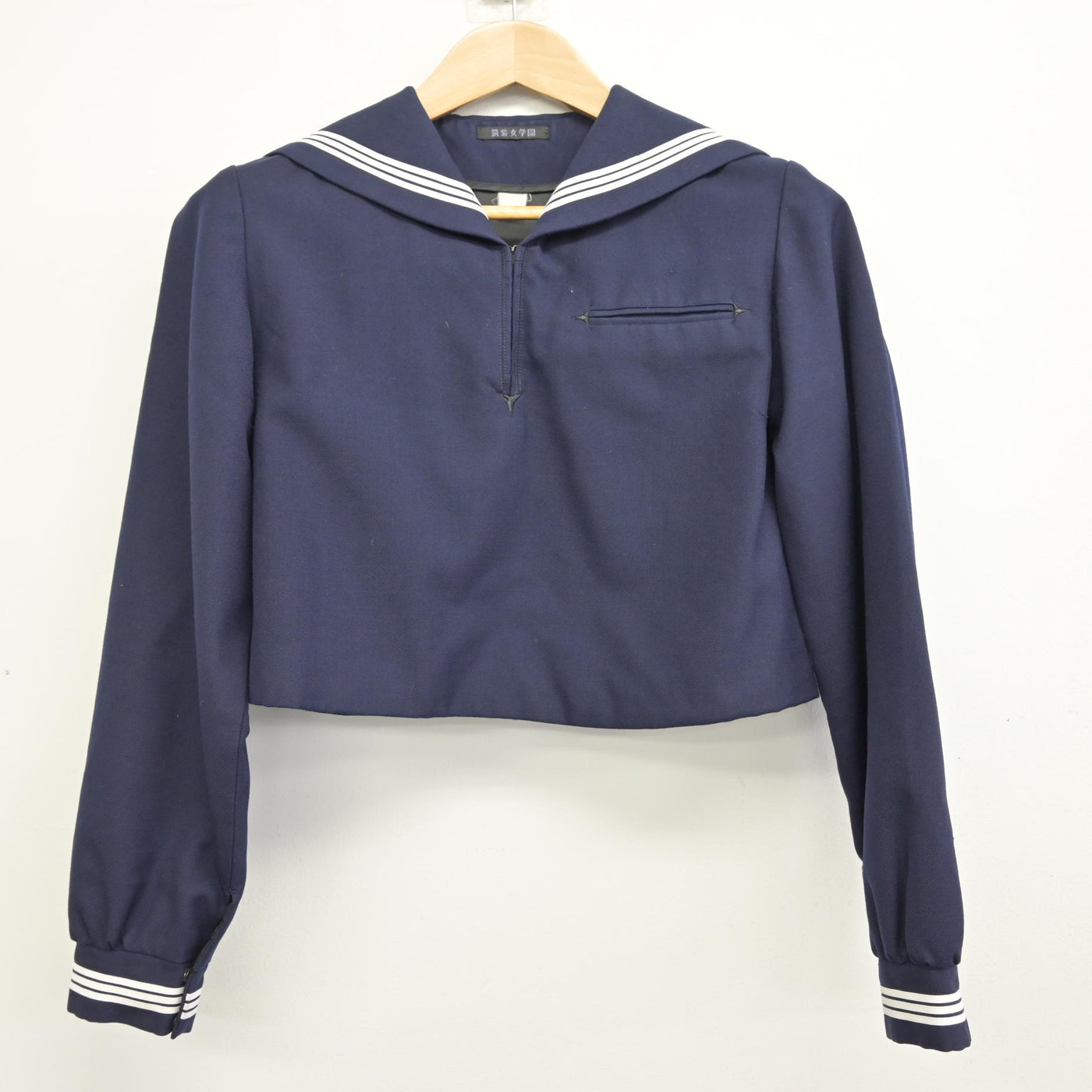 【中古】福岡県 筑紫女学園高等学校 女子制服 2点 (セーラー服・ジャンパースカート) sf094048