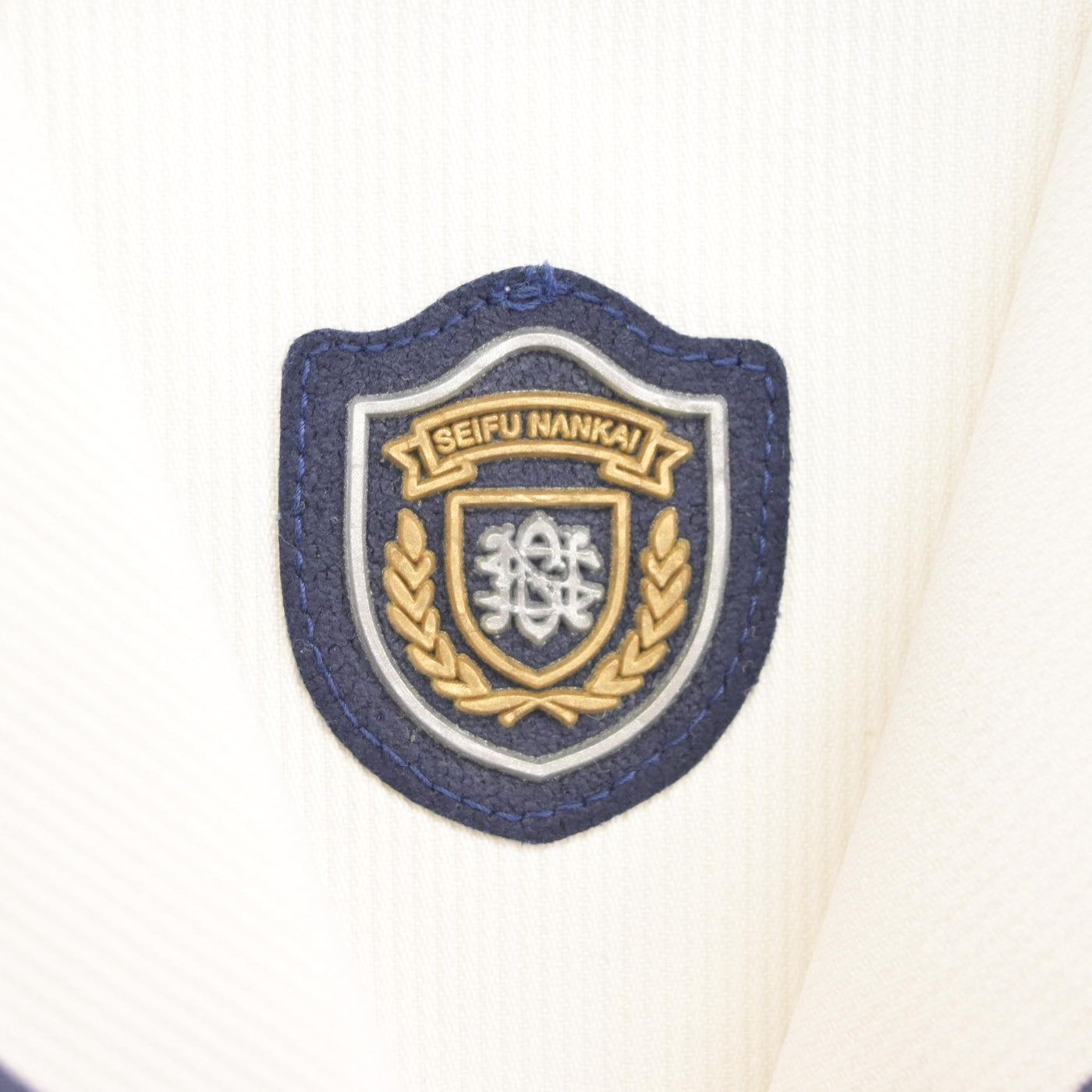 【中古】大阪府 清風南海高等学校 女子制服 2点 (セーラー服・スカート) sf094077