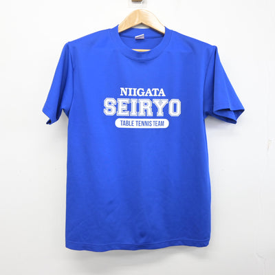 【中古】新潟県 新潟青陵高等学校/卓球部 男子制服 2点 (シャツ・シャツ) sf094108